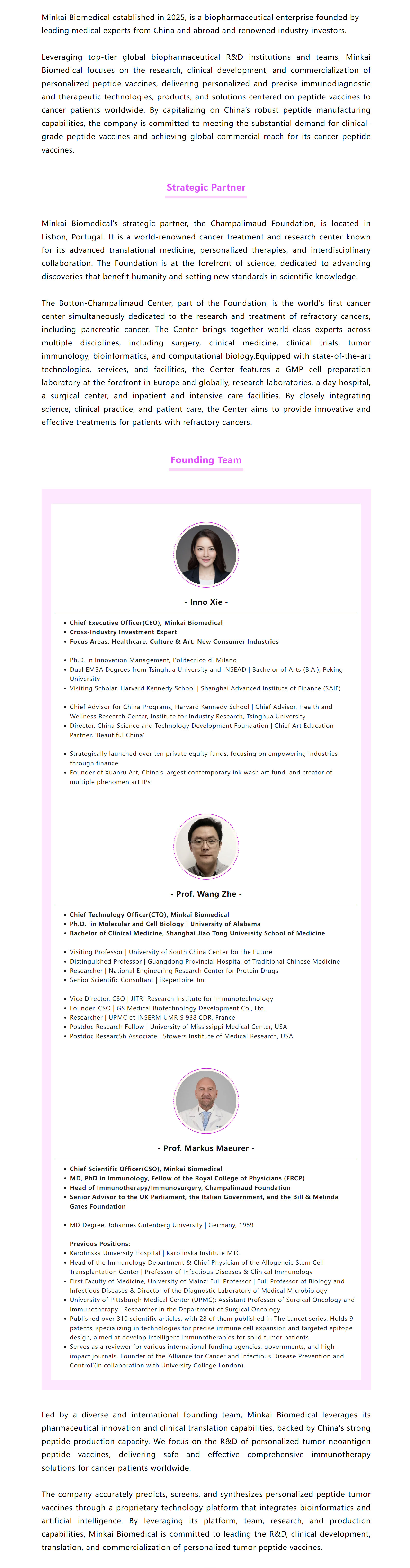 官网新闻-公司概况-英文.jpg